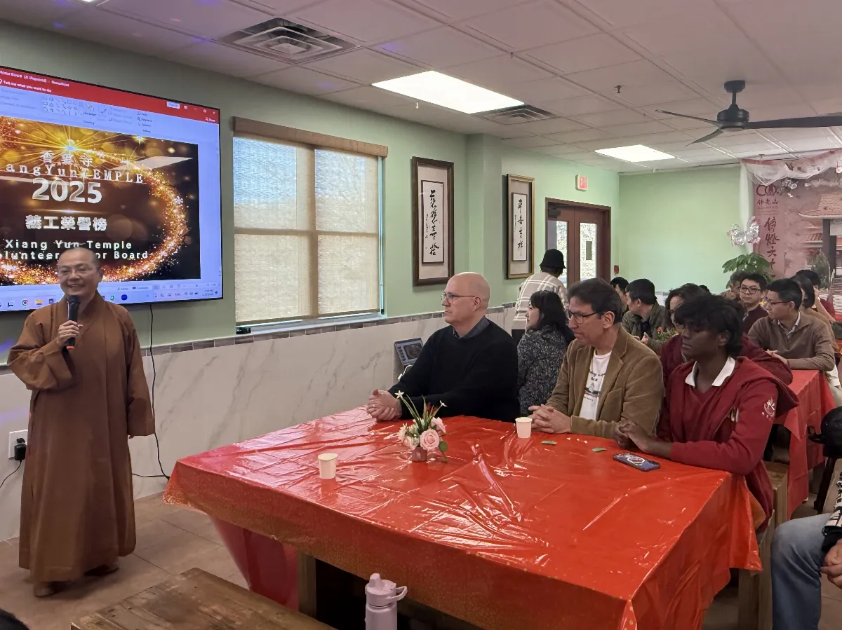 Xiangyun Temple Welcomes the New Year with Volunteer Appreciation Ceremony in Chinese and English